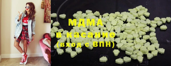 mdma Богородск