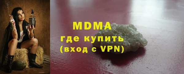 mdma Богородск